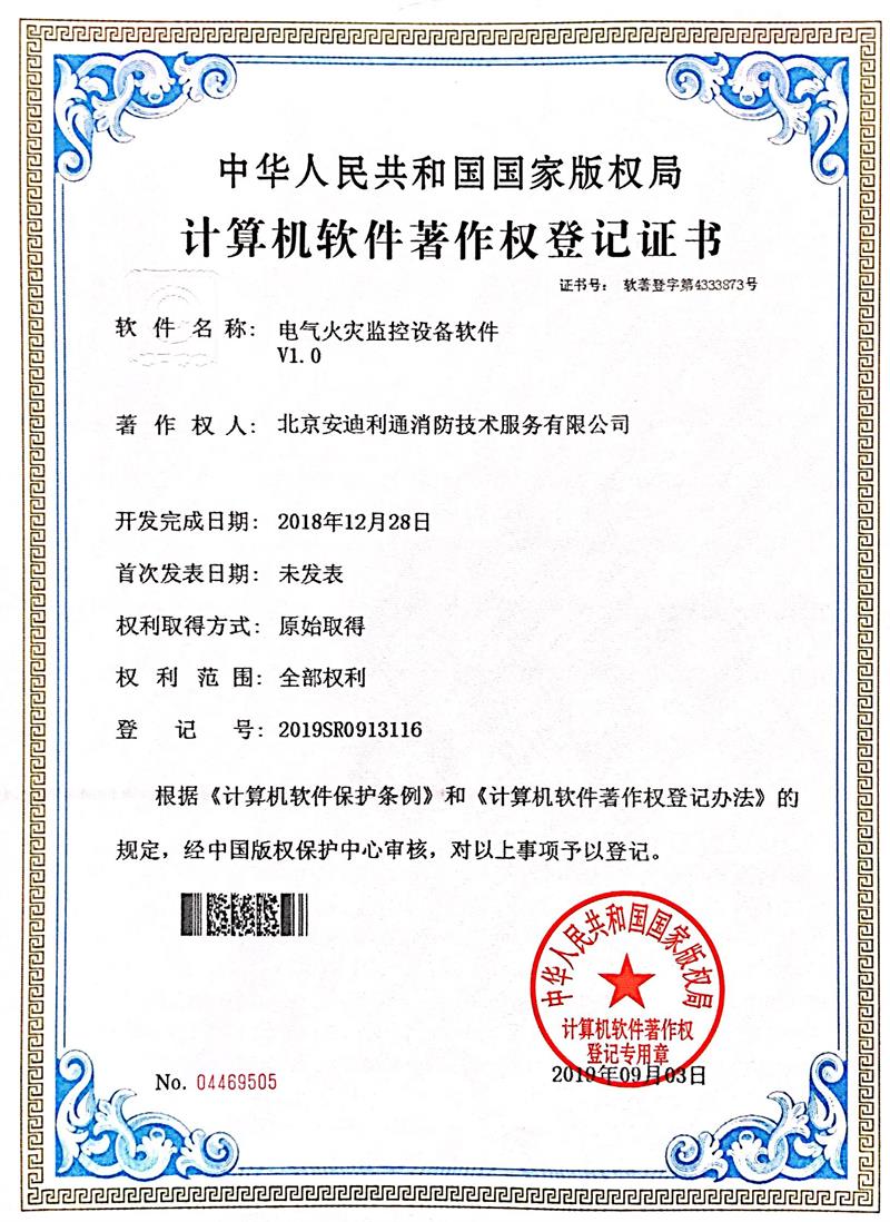 智能照明燈光控制系統(tǒng)